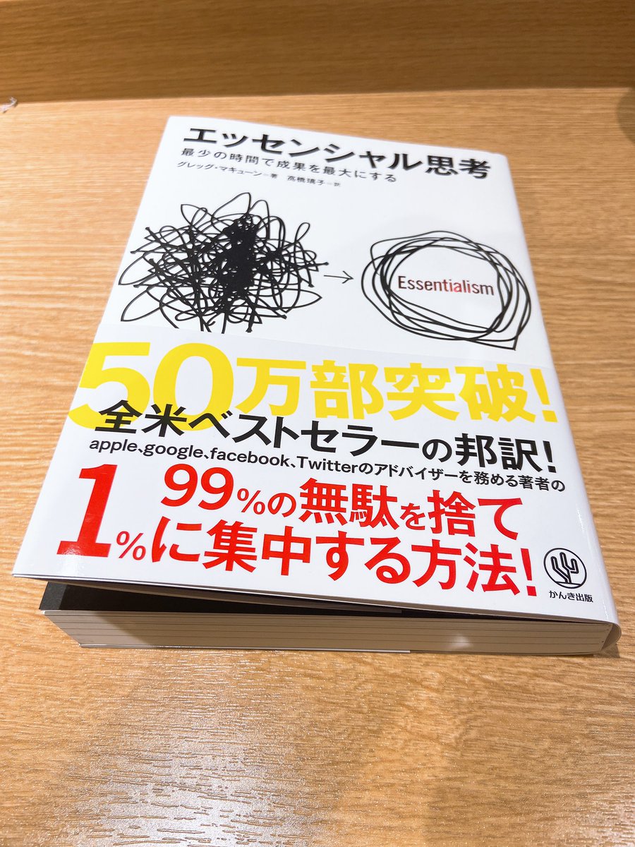 SHIMIZ_data tweet picture