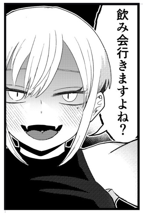 「嫌だ」とは言わさない女 