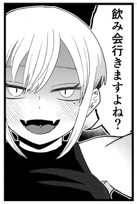 「嫌だ」とは言わさない女 