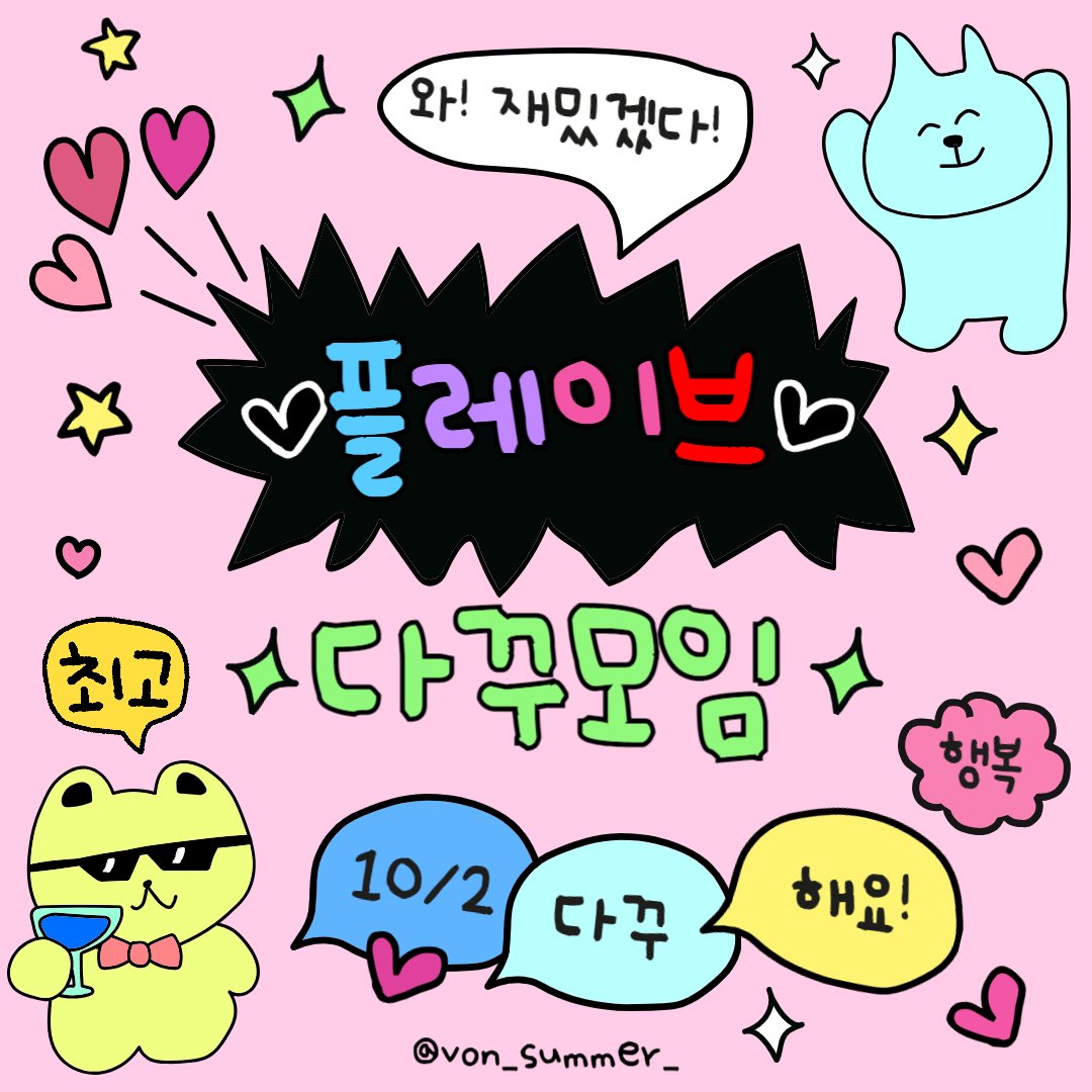 썸머 tweet media
