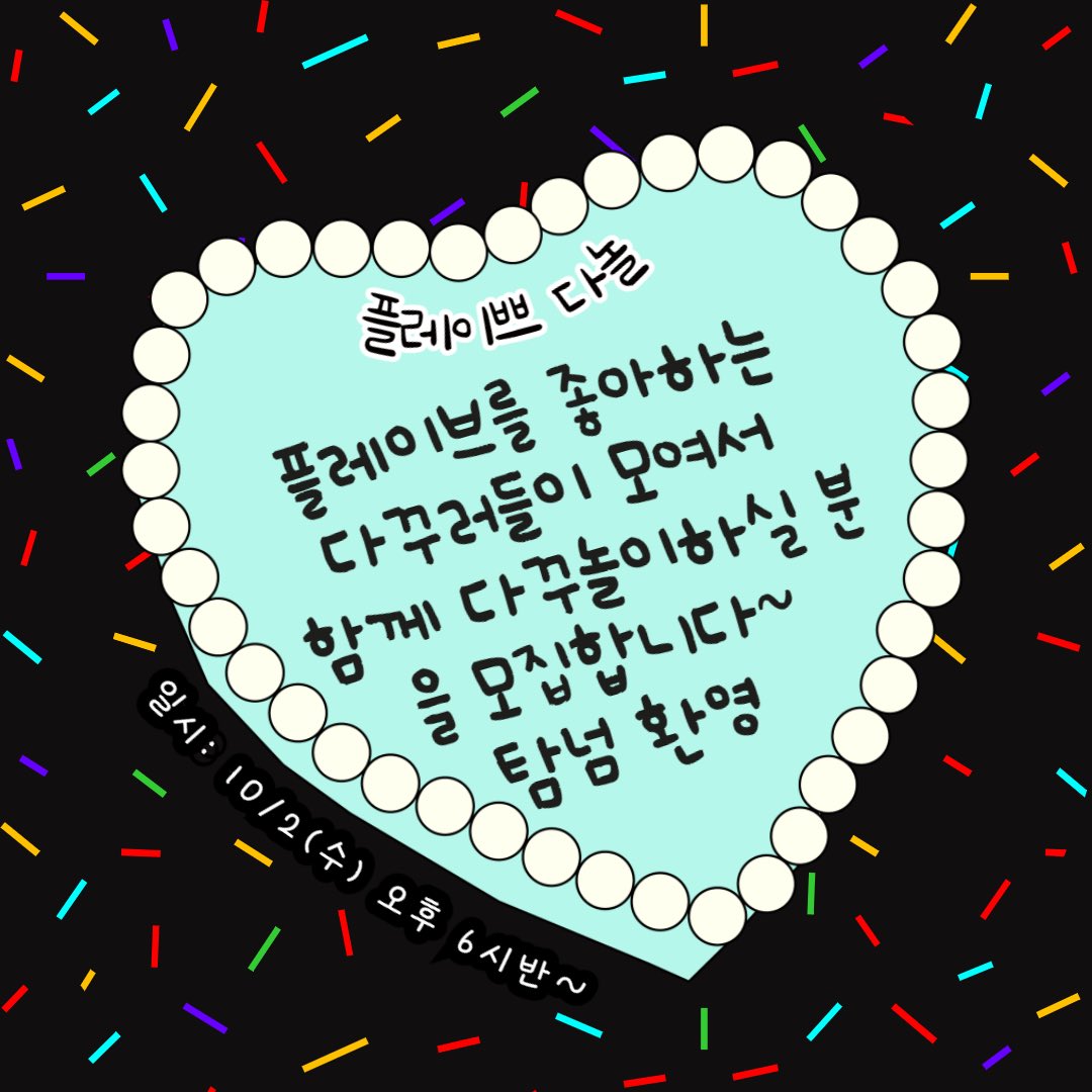 썸머 tweet media