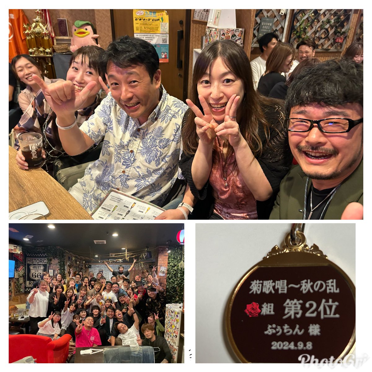 mikichian0613's tweet image. 九音祭記念❤️念願のGraceのお二人
猪俣優也先生😝そしてサプライズの菊あやちゃん🤪アフターパーティー🎉で
菊歌唱〜秋の乱ブロック戦2位のメダルもゲットしました😊

#九音祭
#菊歌唱