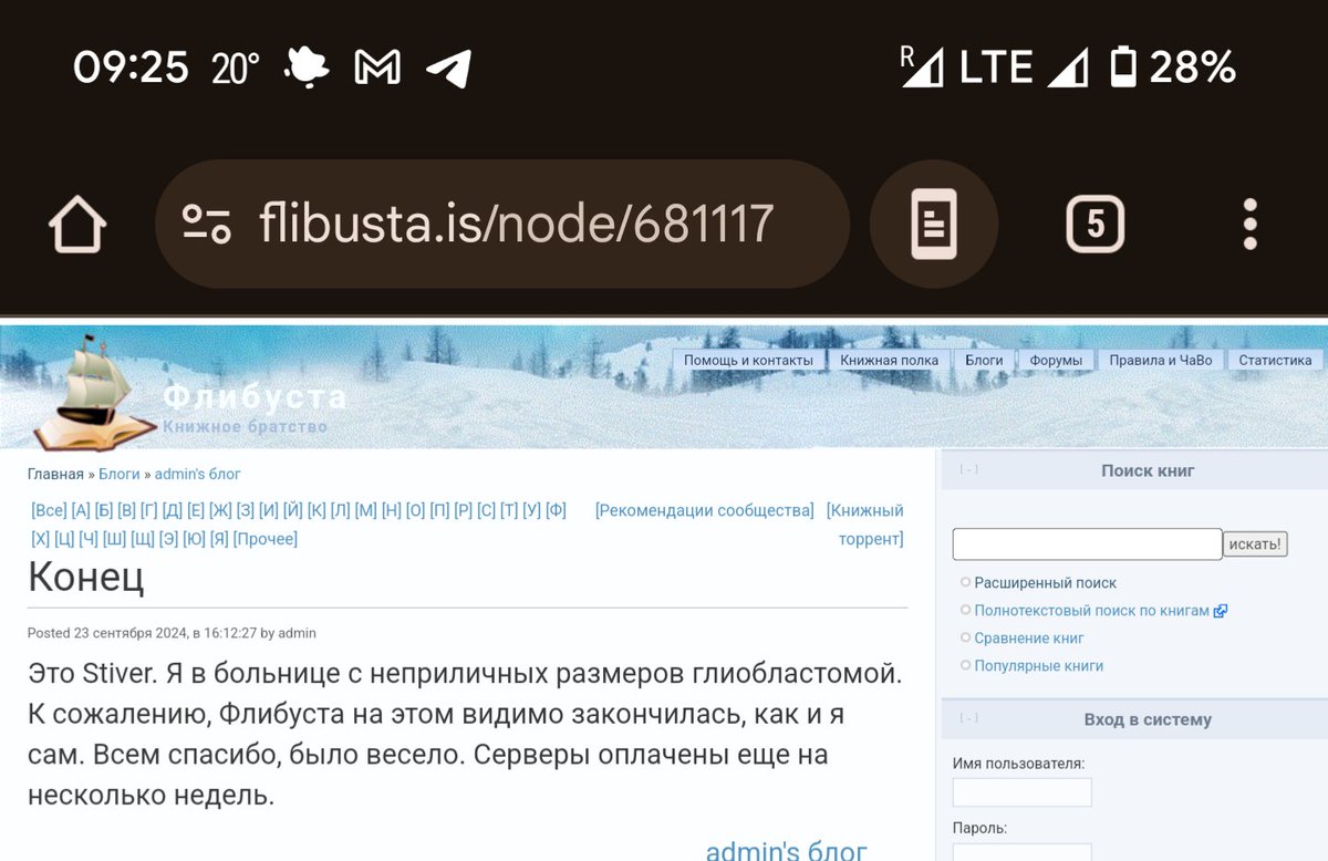whiitfieldz's tweet image. Напомню про бекап.

Скачать одним пакетом весь фонд библиотеки Флибуста можно с дружественного торрента:

booktracker.org/viewforum.php?…

Полные сборки доступны только после регистрации. Регистрация свободная, трекер без рейтинга.