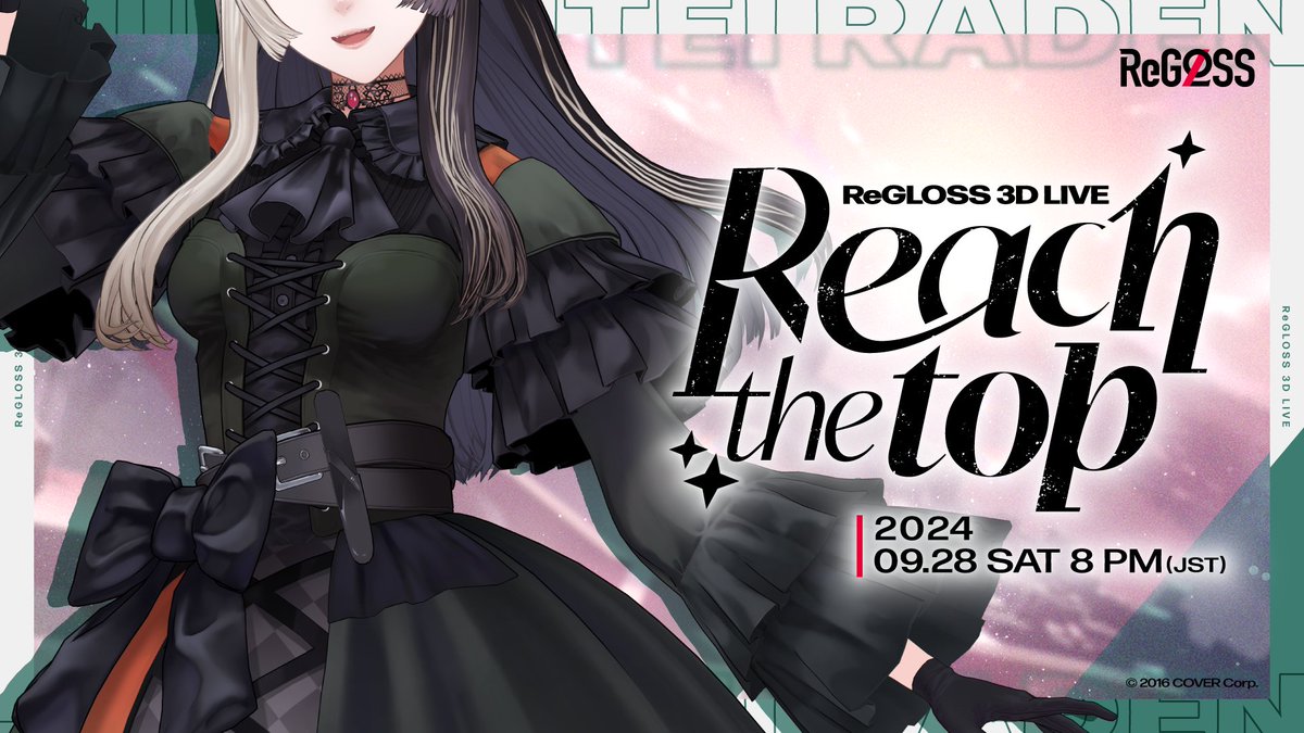 圖 ReGLOSS 3D倒數