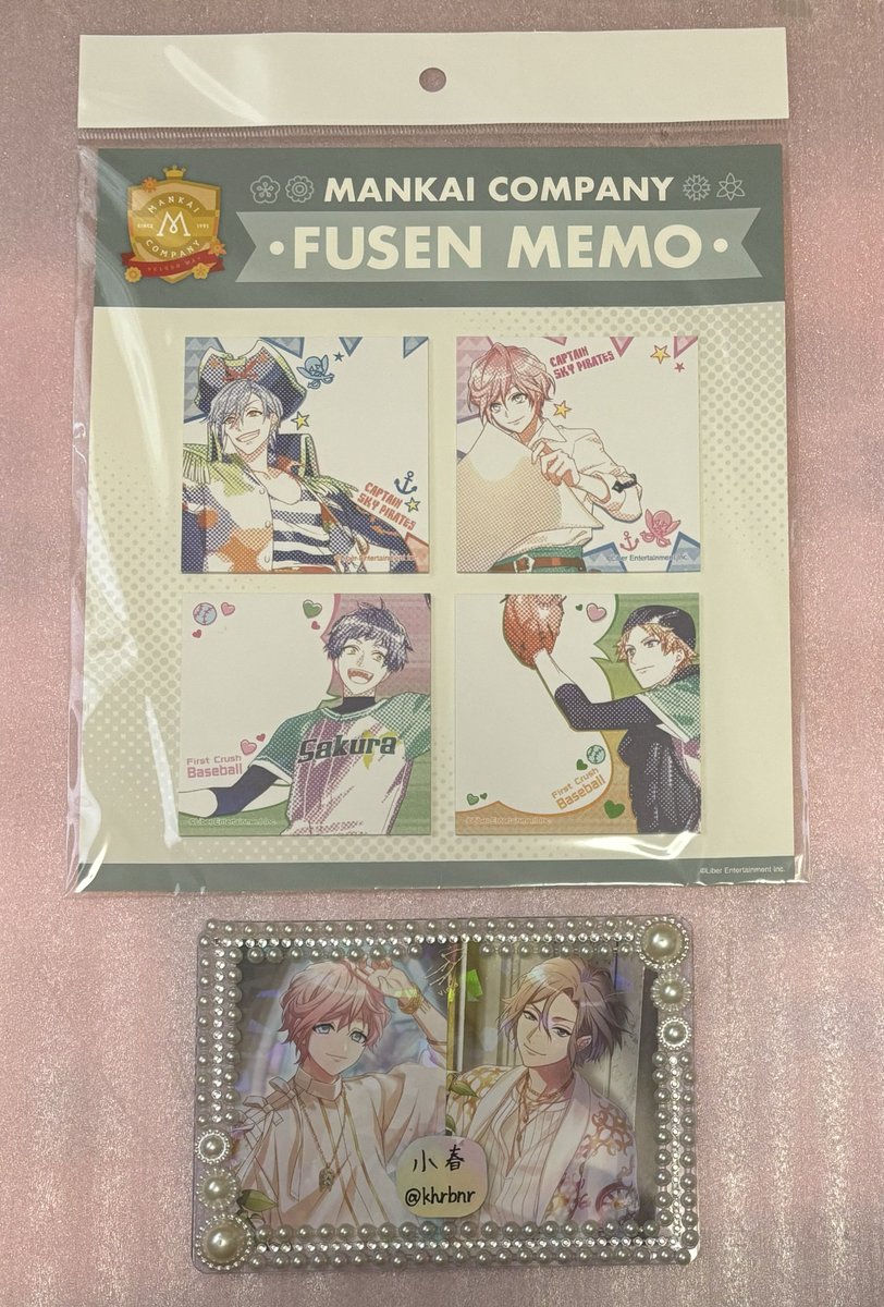 khrbnr's tweet photo. A3!展 付箋メモ ふきだし付箋セット

【譲】
夏組 旗揚げ&amp;第二回、第三回&amp;第四回
秋組 旗揚げ&amp;第二回、第三回&amp;第四回

【求】
各500円
夏組(第三回&amp;第四回)は300円

第三回の椋くんは数枚使用済み
他未使用(未開封)

お声掛けください！ https://t.co/2isJOfMR8P
