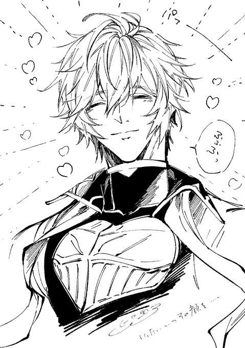 にこにこル様 