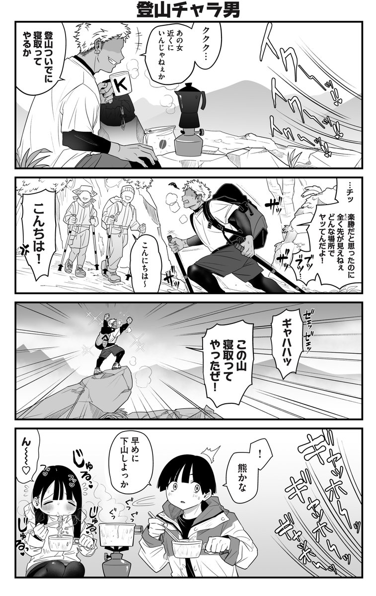 まんじろう様オーダーページ 新海🍋 (@9jjjem6) on X