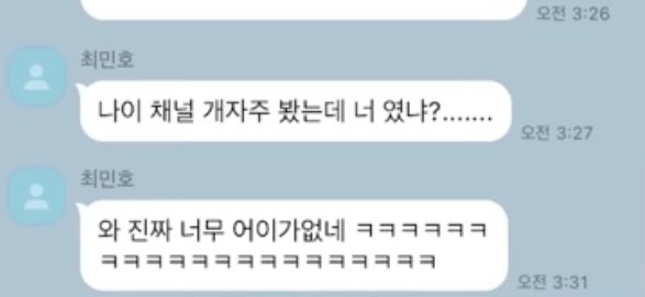 친구한테 이런말투쓰면서.................
그래그렇게해