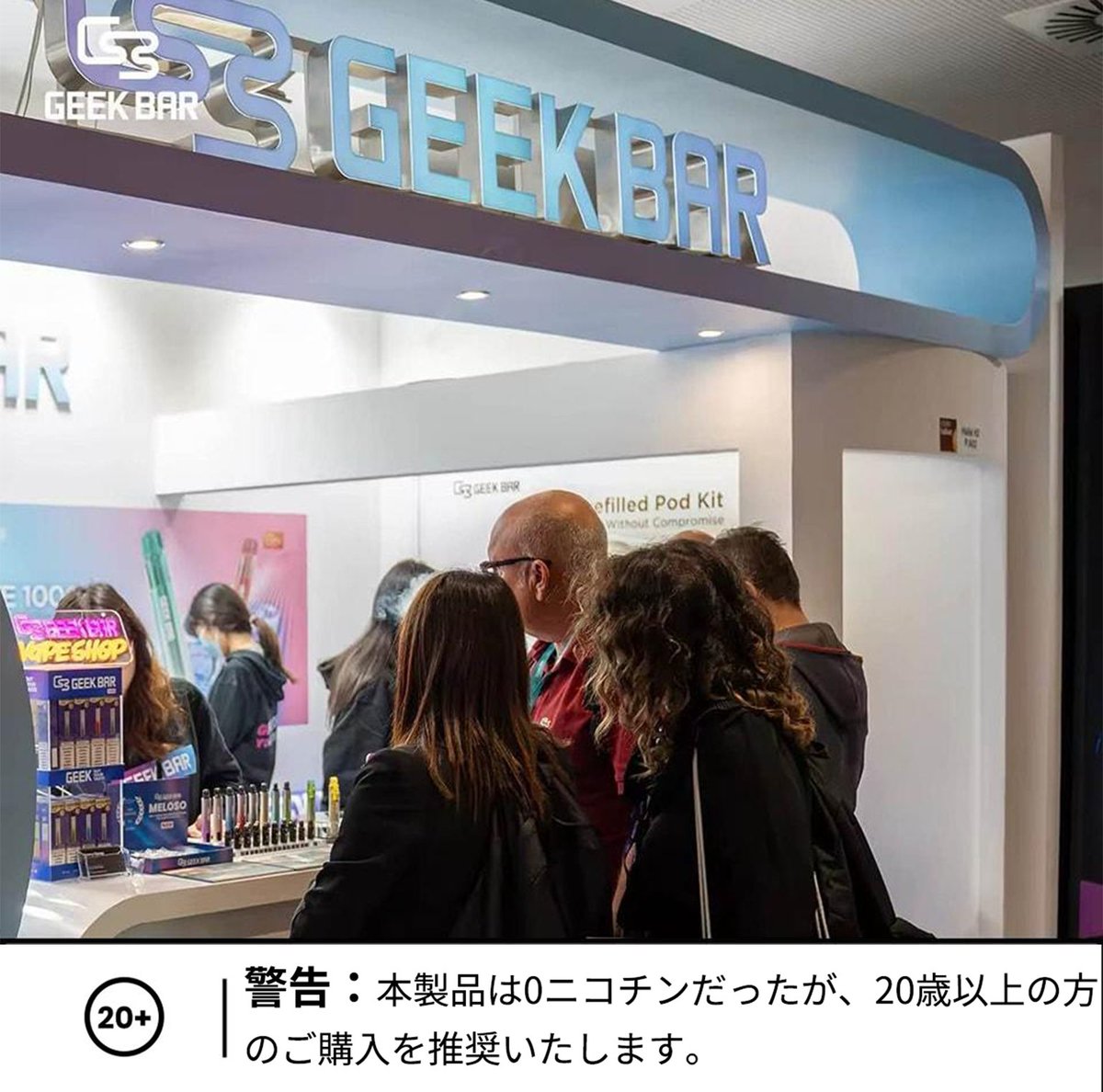 geekbar_jp's tweet image. 🎉 #intertabac2024 の写真をいくつかご紹介！ 🎉
日本でも早くこういったイベントを開催できることを願っています。☺️

📍 Messe Dortmund, Germany
#ギークバー #GeekBar #intertabac #geekbar #geebarevent
