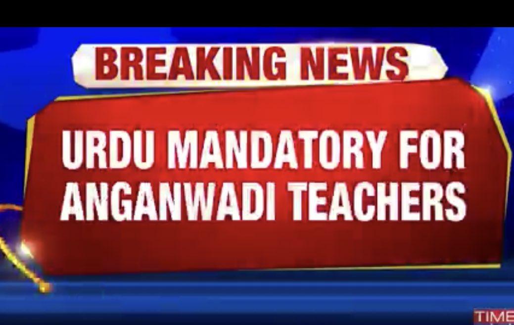 Mrsinha's tweet photo. No "language warriors" will oppose this because they don't care about Kannada, they just hate Hindi Because they feel it's related to Hinduism.... They hate North Indians for the same reason..

They'll happily accept Urdu and illegal MusIim migrants.. https://t.co/1CCEkBq3EL
