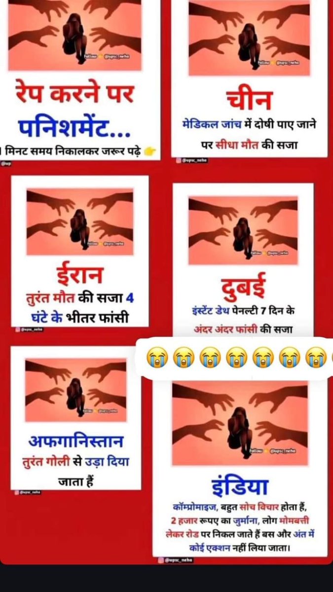 KiritGandhi12's tweet image. Rape Ki Sazaa .... ??
Kya Mazaak Hai Doston ....☑️
#JusticeForRGKar 
#JusticeForMoumita