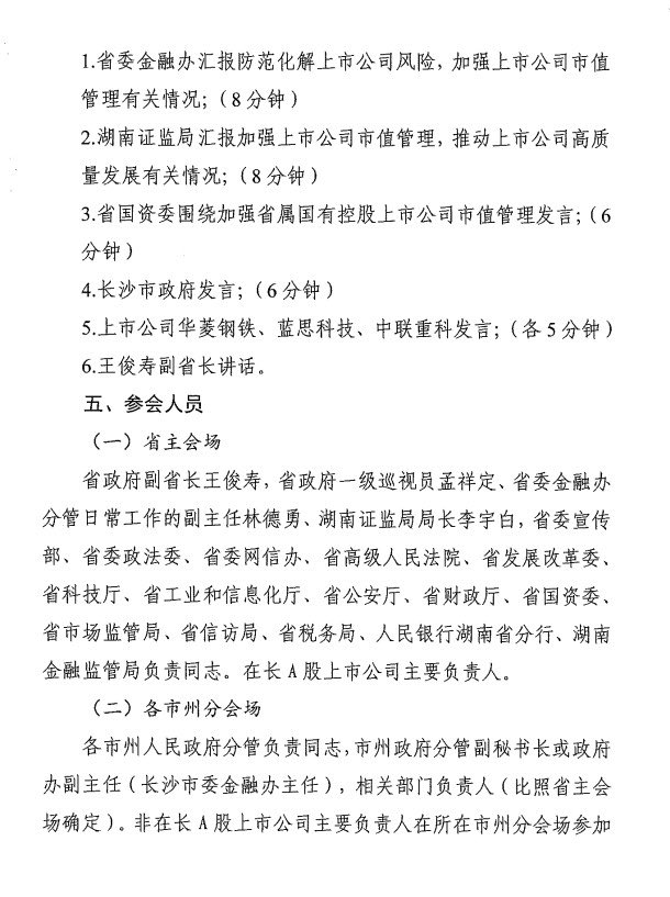 caolei1's tweet image. 