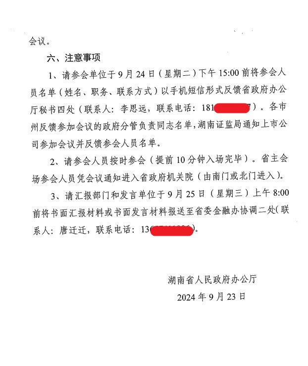 caolei1's tweet image. 