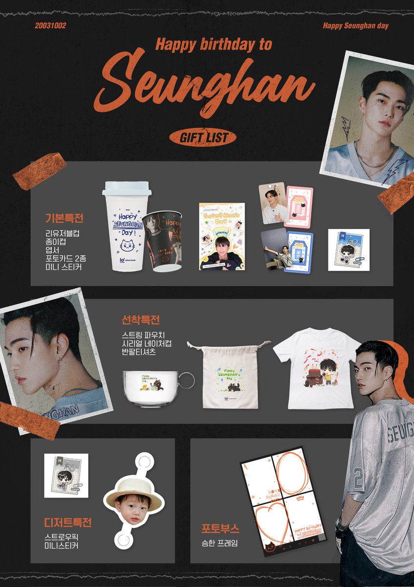 :¨·.·¨:      ⭑  ˚        .         ⁺        ☆₊⁺   ˚       ♡̷̷    。♡
 `·.  𝟮𝟬𝟮𝟰 𝗦𝗘𝗨𝗡𝗚𝗛𝗔𝗡 𝗕𝗜𝗥𝗧𝗛𝗗𝗔𝗬 𝗖𝗔𝗙𝗘 𝗘𝗩𝗘𝗡𝗧 ₊⁺★
☆ 

📍 09.28 - 10.02
📍 아이오쓰리 에이스하이엔드점

#HAPPY_SEUNGHAN_DAY
#언제나_승한이와_함께_걸을게

#SEUNGHAN #승한