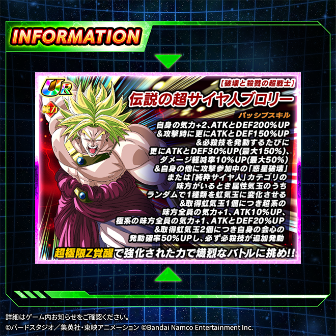 Minatos_Flash's tweet photo. Super EZA LSSJ Broly Translations https://t.co/QtkW8sclHE
