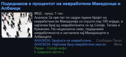 Лесно е да манипулираш ако некој не знае проценти. Ама 50% од 1,5 милиони и 50% од 100.000 не е исто нити па еднакво