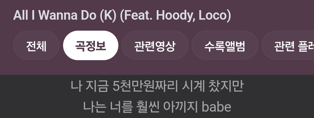 이 가사 들으면서 그렇구나- 했는데
진짜 시각적 자료를 보니까 입이 안 다물어진다.