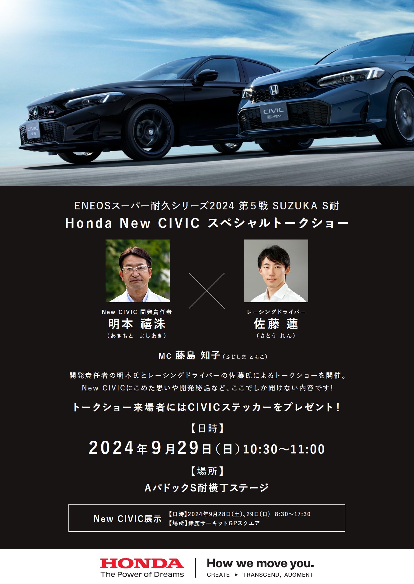 ふじとも adidas Z.N.E. Full-Zip Hooded Track Jacket - Black | Free