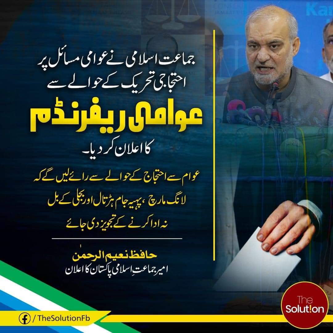 Najeeb Ayubi (@aeiayubi) on Twitter photo 