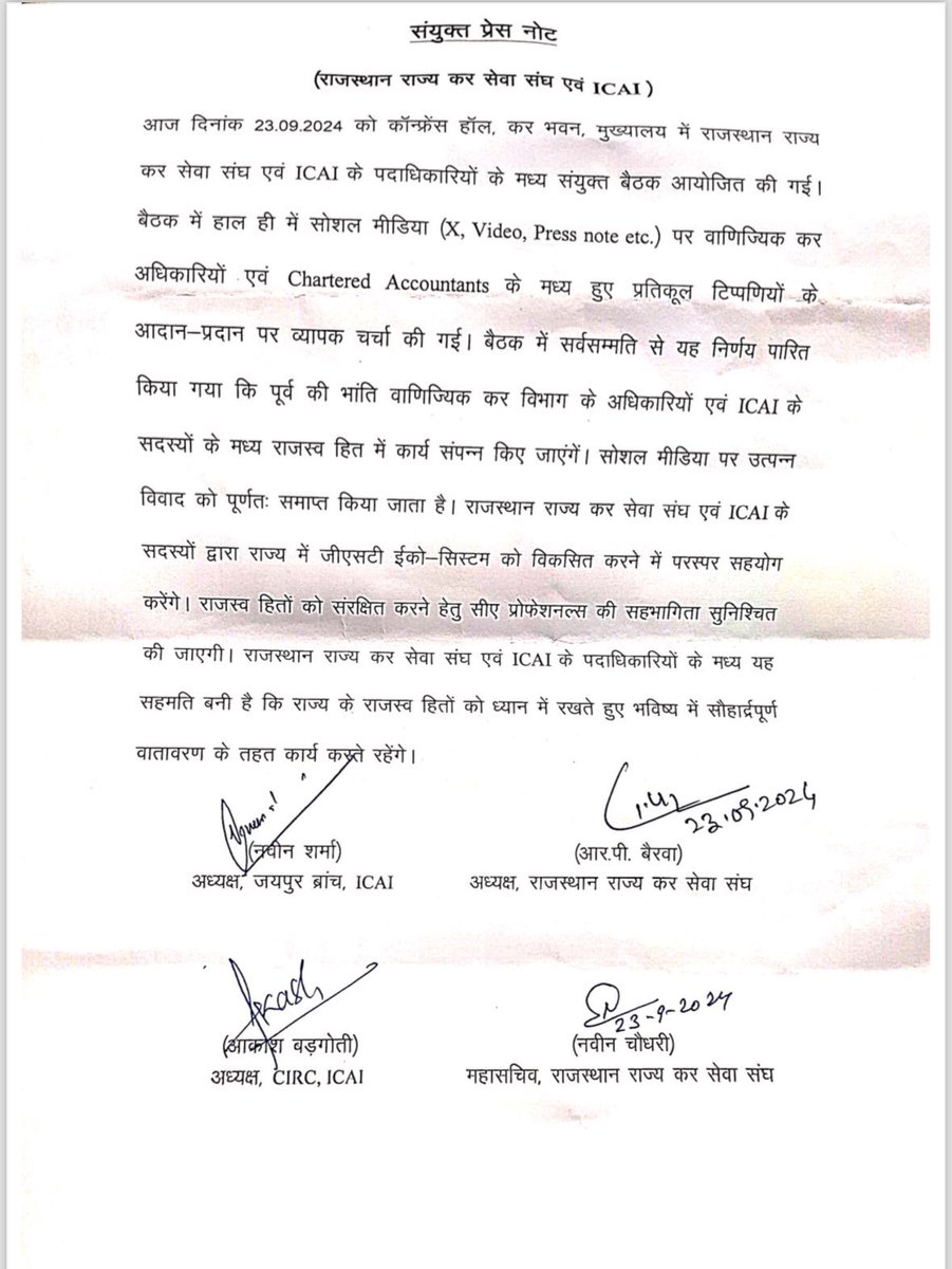 imcaraj's tweet image. Latest Update on ongoing clash between GST Department Officers and Tax Professionals

Thanks you @aniyadav17 Ji and Naveen Sharma ji Chairman ICAI Jaipur Branch &amp;amp;  @abhishekrajaram for proper taking care of CA Members and raise voice 🙌

Unity Matters
#CAUnity