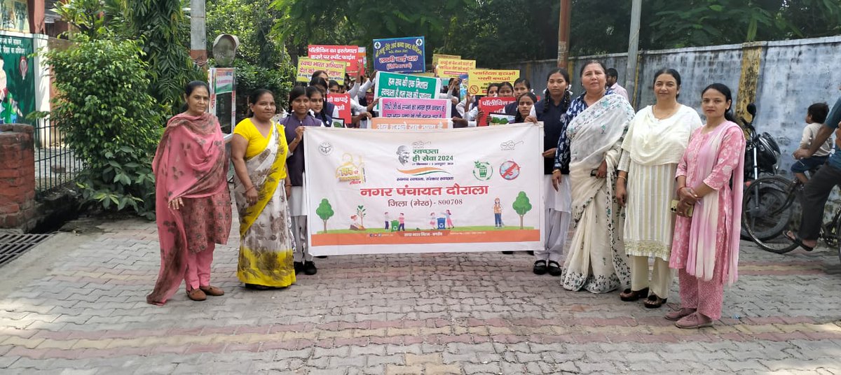 npdaurala's tweet photo. SWACHTTAHISEVA RAILLY 2024 NP DAURALA MEERUT ULB CODE 800708 https://t.co/hwkKB7dcmX