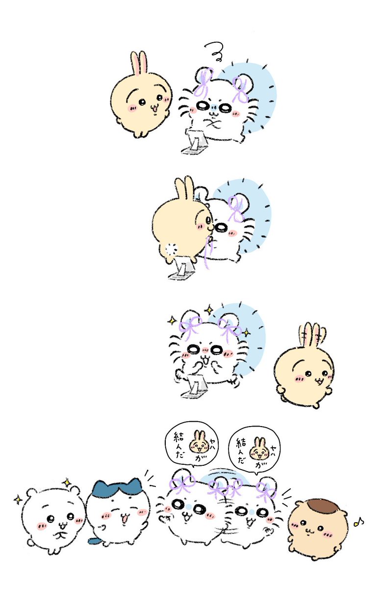 kuriusa1124's tweet photo. りぼん https://t.co/3KGM83PmzN