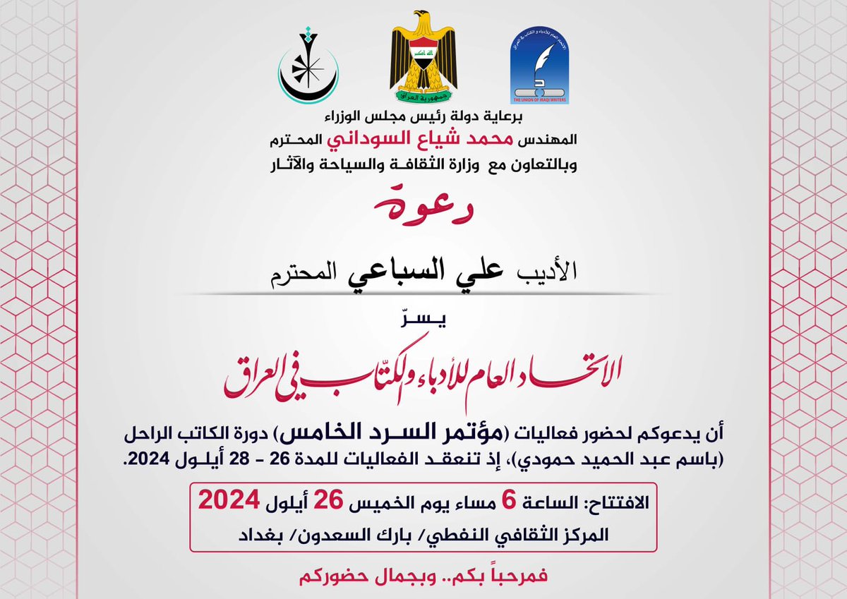 alialsubaii's tweet photo. https://t.co/B1YirjGwx5