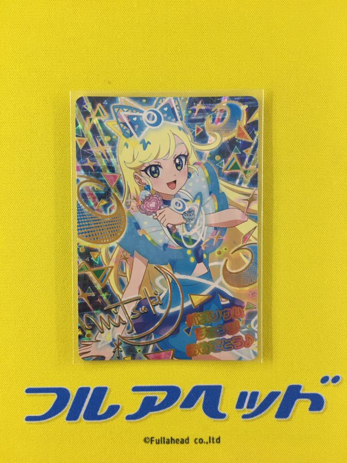 🌙ひみつのアイプリ【キズ格安】SP ミラクルムーンバズ 🌙ひみつのアイプリ【キズ格安】SP ミラクルムーンバズ