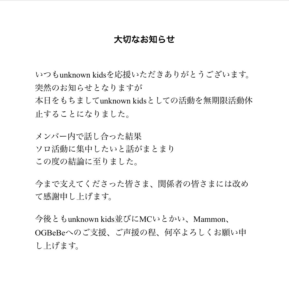 MCいとかい🦷(unknown kids) (@mcitokai) on Twitter photo 