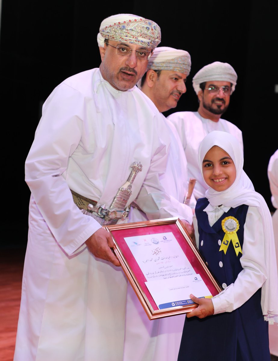 EduGovDkh's tweet photo. جانب من تكريم الطالبات المجيدات  في الجائزة
#تعليمية_الداخلية https://t.co/C71oGPhFsA