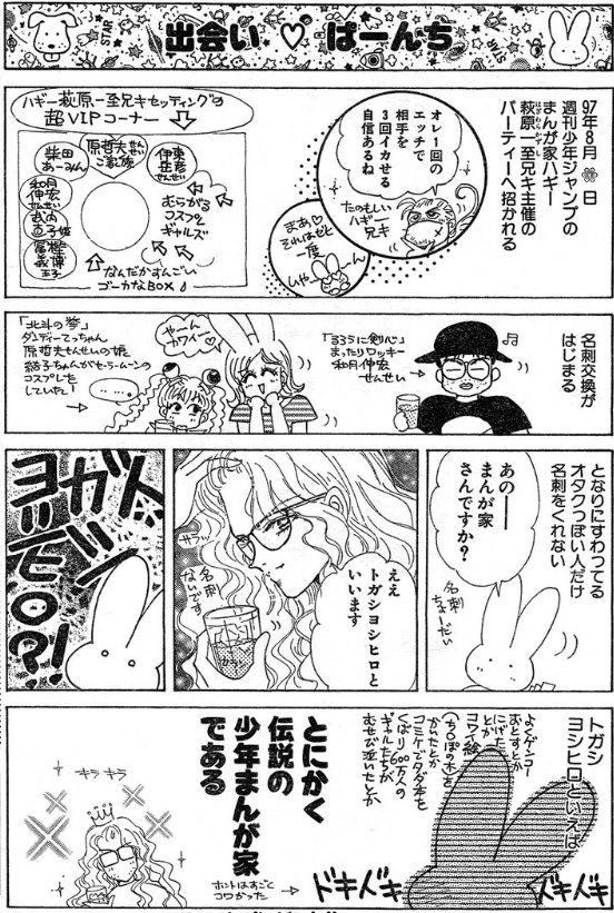 武内直子さんが連載していたエッセイ漫画が面白い。彼女のフィルターが 武内直子さんが連載していたエッセイ漫画が面白い。彼女のフィルターが