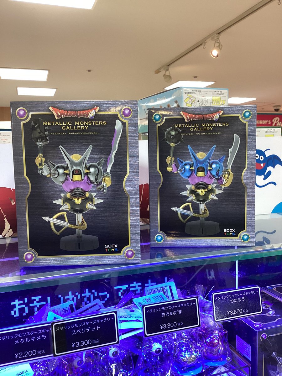 🍀おもちゃコーナー🍀 新商品のお知らせ ドラゴンクエストメタリック