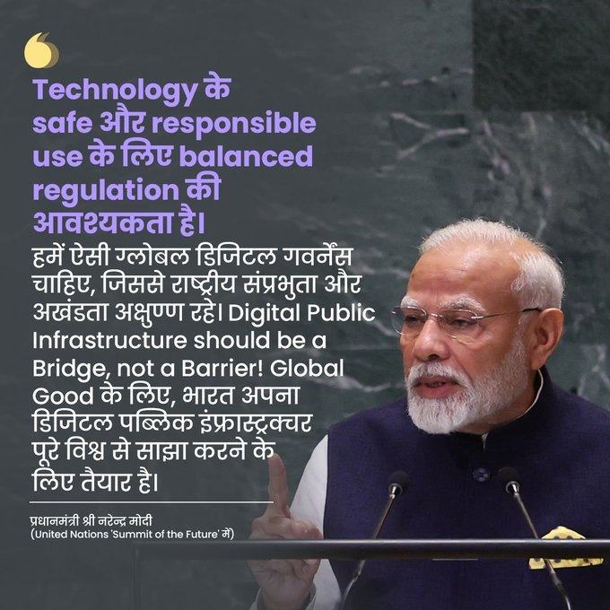 KamalSandesh's tweet photo. Technology के safe और responsible use के लिए balanced regulation की आवश्यकता है।
- प्रधानमंत्री श्री Narendra Modi
(United Nations 'Summit of the Future' में)
#NarendraModi #BJPGovernment #KamalSandesh #technology #SafeTechnology #balanceregulation https://t.co/fFwseJJ8Ew