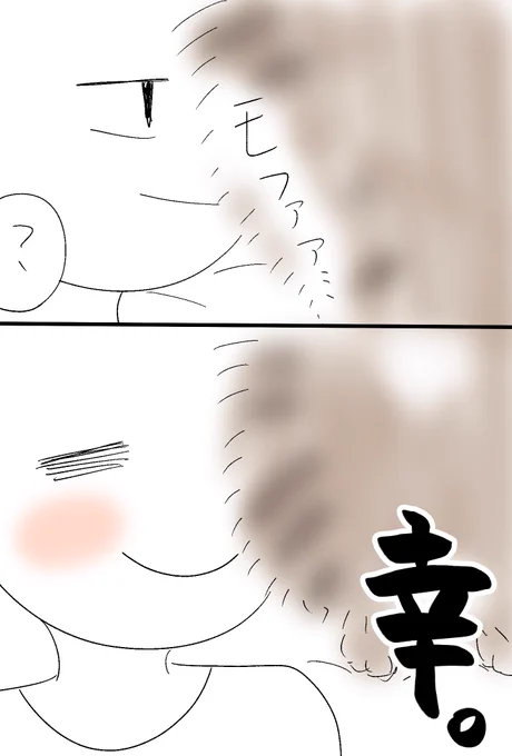 昨日の朝

寒くなると猫がくっついてくるから
幸せ(*'▽`*) 