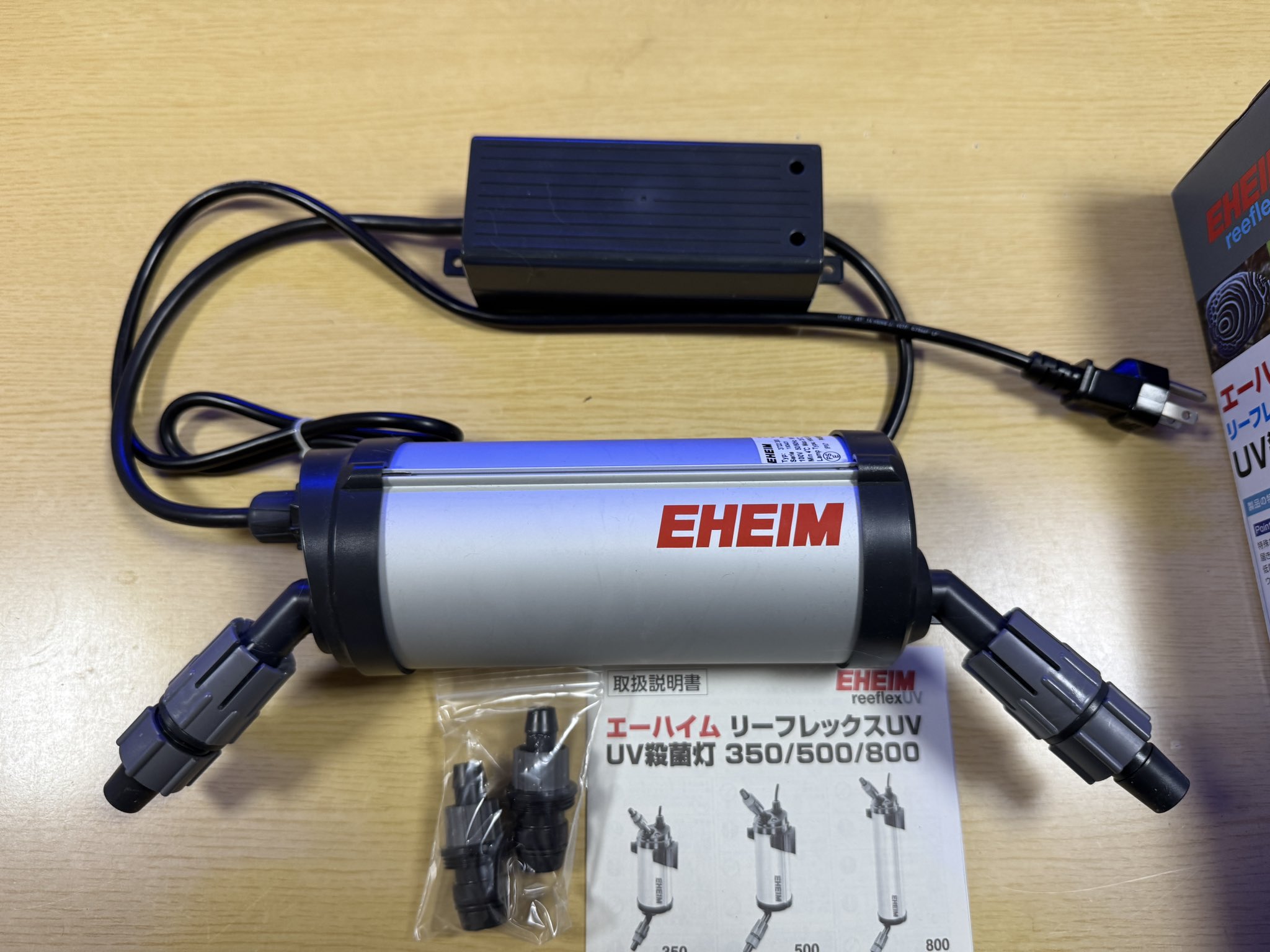 EHEIM｜エーハイム リーフレックスUV350UV殺菌灯 ｜ 外部式