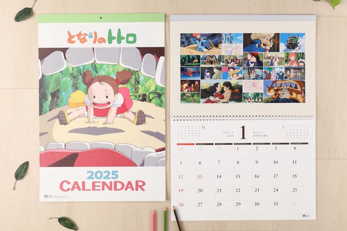 ⭐️新商品⭐️ スタジオジブリ23作品「風の谷のナウシカ」から