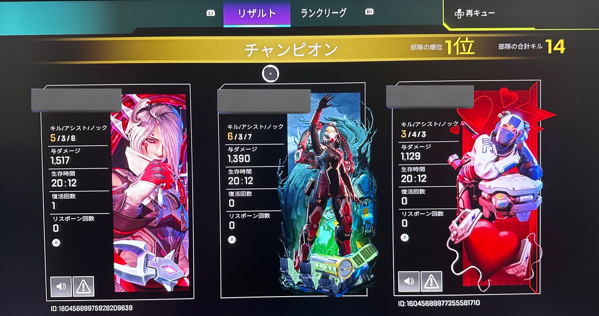 野良さんだったけどすごくやりやすかったの初めてすぎたから記念にぱしゃしとこ