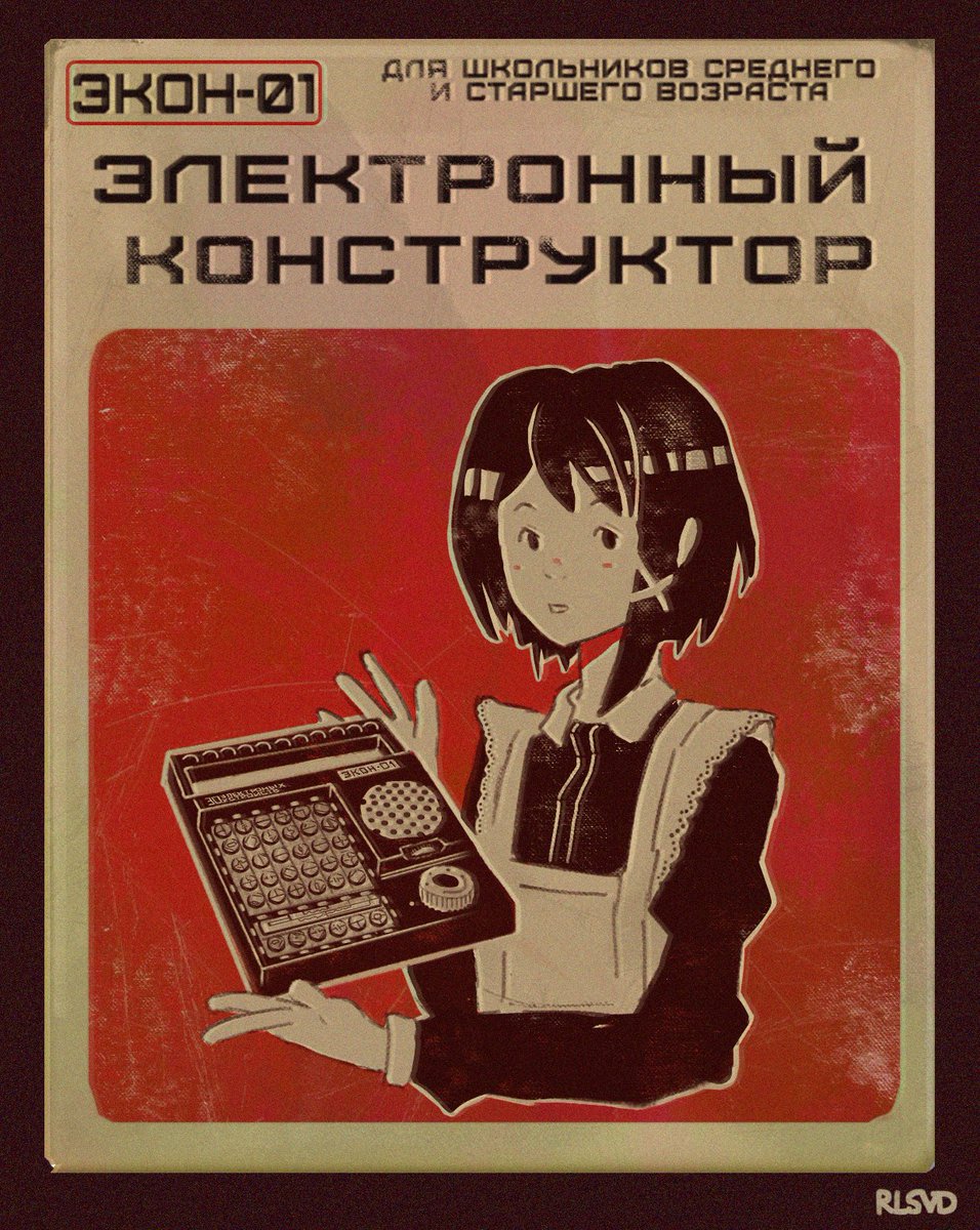 Рельсовод (@_rlsvd_) on Twitter photo 