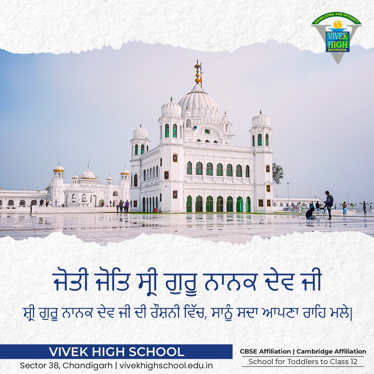 VivekHighSchool's tweet image. May we always find our path in the light of Guru Nanak Dev Ji’s teachings. On this Joti Jot Diwas, let us seek guidance and strength from his wisdom and continue to walk the path of truth, humility, and love. 🙏✨ 
#JotiJotDiwas #GuruNanakDevJi #PathOfLight #VivekHighSchool38