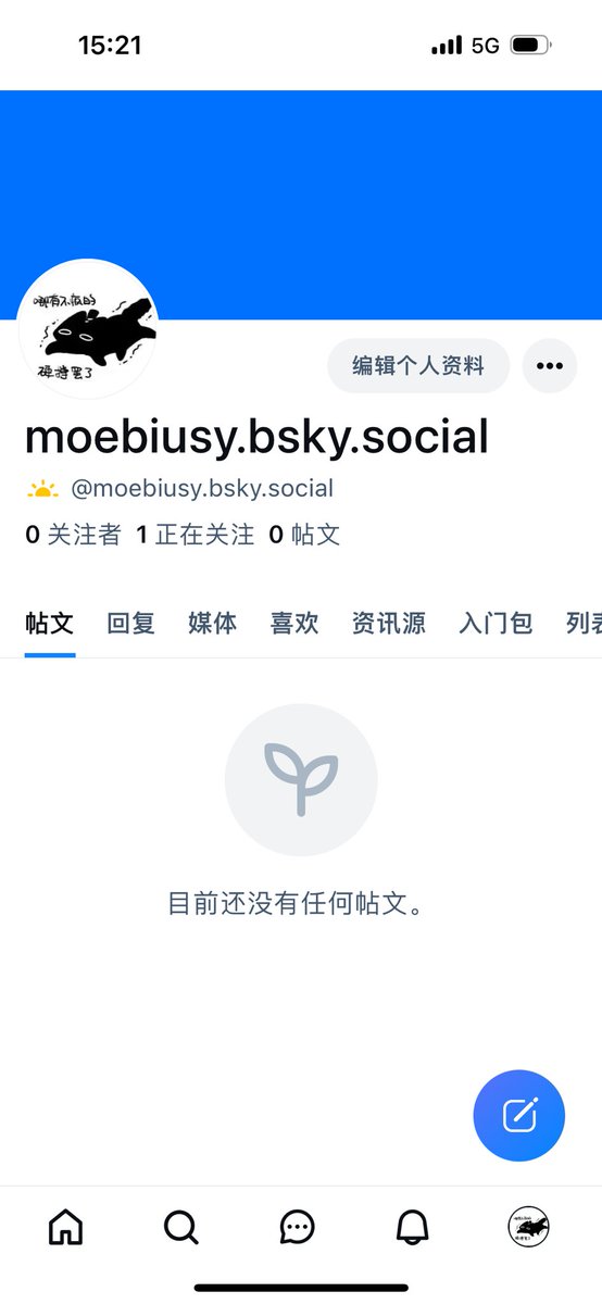 梅比乌斯Y酱 tweet media