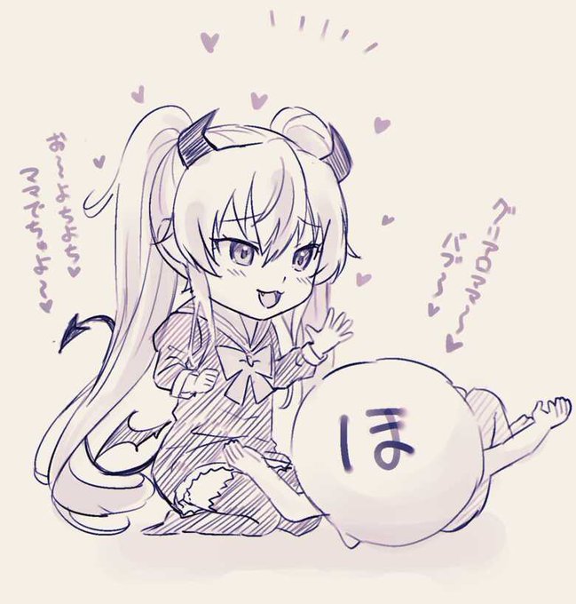 グリアロママ… #QMA #ボンバーガール 