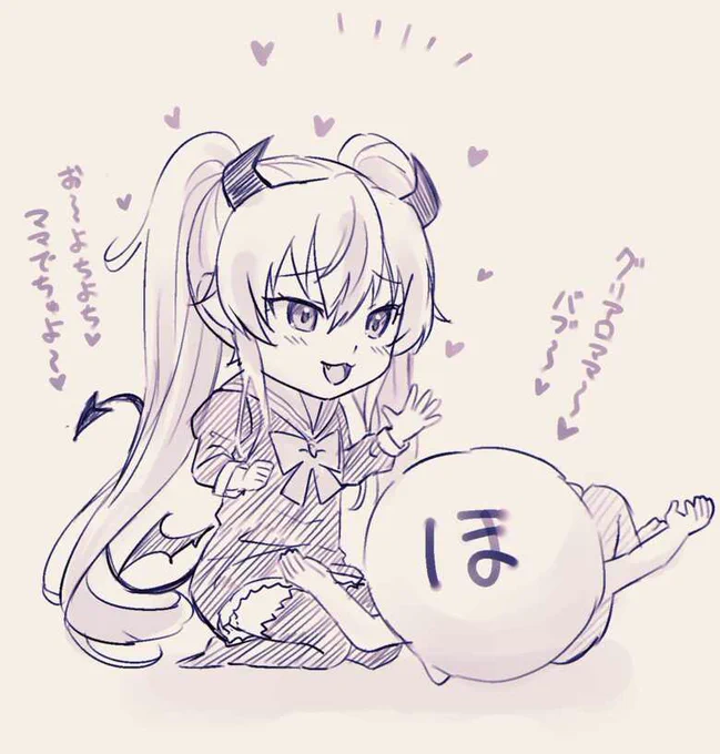 グリアロママ… #QMA #ボンバーガール 