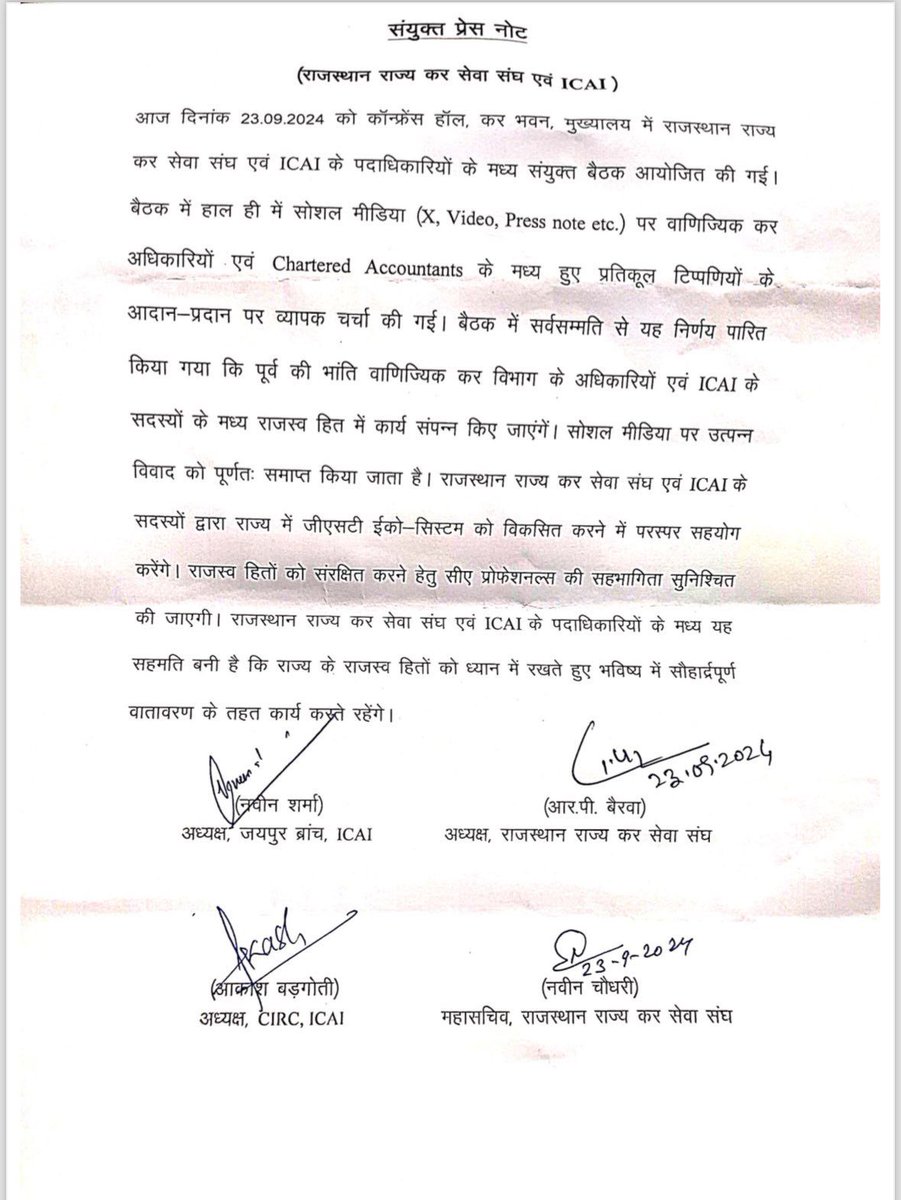 Abhinav_offcial's tweet image. Finally ongoing issue resolved between Rajasthan GST Department Officers and Tax Professionals.

Thanks to all professionals who have participated in this.

@abhishekrajaram @ruwatiaofficial 
@aniyadav17 

Unity Matters
#CAUnity