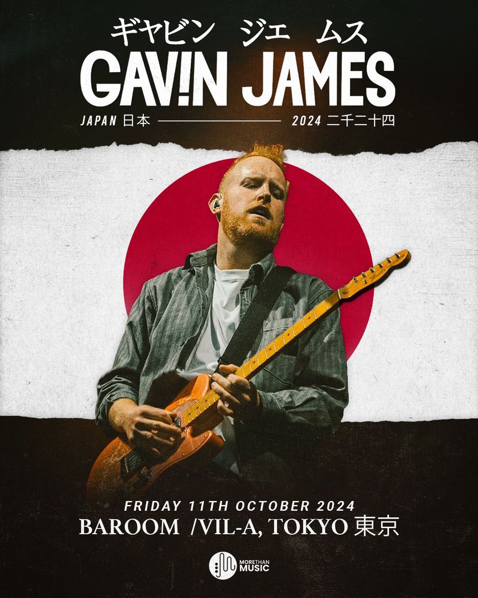 Japan! It’s my first time ever 🤩 and I can’t wait!  🫶🇯🇵
日本！初めて来ました🤩 東京でプレイするのが待ちきれません！サインアップ招待リンク🫶🇯🇵
gavinjames.os.fan/japan