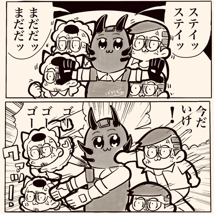 #ストグラ
 #ストグラファンアート 
 #い・らくすと 
 #ましゃ絵
 #ぐちつぼを許さない 
解き放たれた 