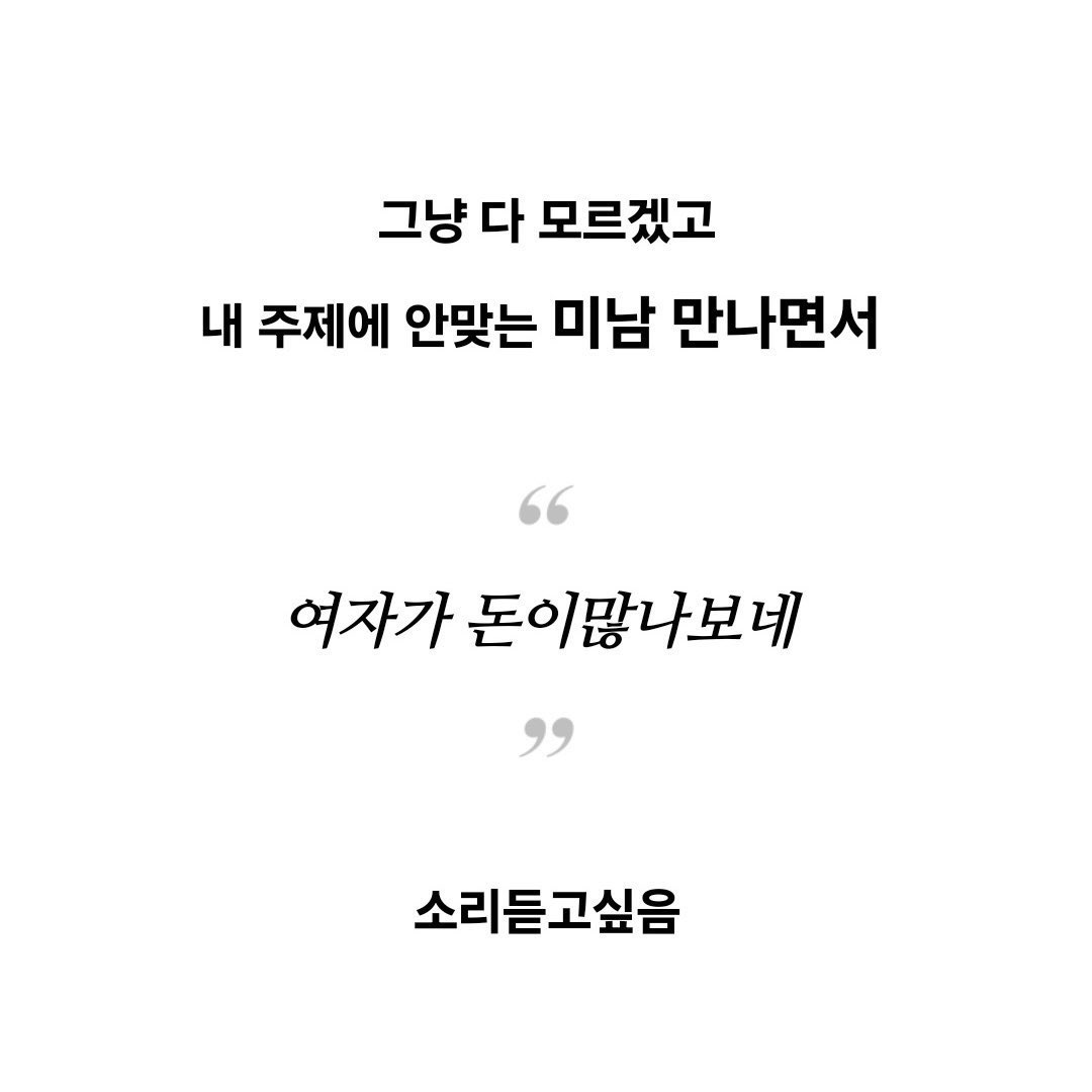 sweeetybok's tweet photo. 셜랴 볼때마다 ���는 생각... https://t.co/zGdgQBFxmf