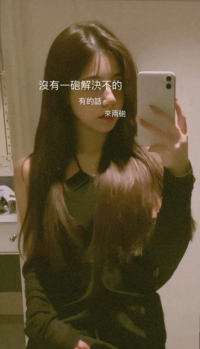 Cute_Vivian_'s tweet photo. https://t.co/hHnoAOYj0i