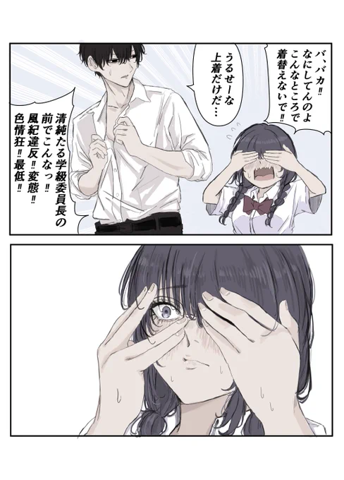 でも見たい 