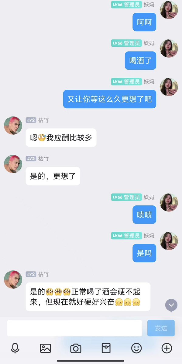 #文爱  #调教 #寸止 #羞辱 #压榨 #榨精  #射精管理 #诱惑  #人妖TS #控制 #曝光 #语音 #反差  #语音调教 #女S #意淫 #羞辱 #盯射 #绿帽 #反差婊 #文媛 #妖妈 #绿茶
咯咯妈妈这么好帮你禁欲💗还是想真的成为只能软屌流精的婊子💚天天享受屁穴高潮的快感呢？贱货♥️ https://t.co/mjXu4Z2OFk