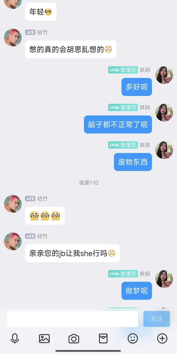 #文爱  #调教 #寸止 #羞辱 #压榨 #榨精  #射精管理 #诱惑  #人妖TS #控制 #曝光 #语音 #反差  #语音调教 #女S #意淫 #羞辱 #盯射 #绿帽 #反差婊 #文媛 #妖妈 #绿茶
咯咯妈妈这么好帮你禁欲💗还是想真的成为只能软屌流精的婊子💚天天享受屁穴高潮的快感呢？贱货♥️ https://t.co/mjXu4Z2OFk
